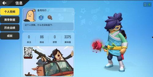 香肠派对最新爆料活动,神秘活动即将开启,狂欢盛宴一触即发! 第2张 香肠派对最新爆料活动,神秘活动即将开启,狂欢盛宴一触即发! 第2张