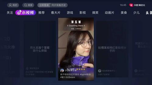 吃瓜娱乐新闻模板视频,XX明星恋情曝光,幕后真相竟如此惊人! 第2张 吃瓜娱乐新闻模板视频,XX明星恋情曝光,幕后真相竟如此惊人! 第2张