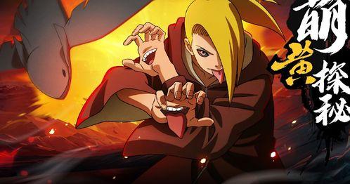 帕克最新爆料秽土鼬技能 第2张 帕克最新爆料秽土鼬技能 第2张