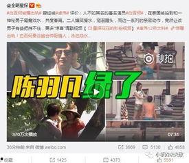 周楚娜爆料新闻事件视频,揭秘新闻事件背后真相 第2张 周楚娜爆料新闻事件视频,揭秘新闻事件背后真相 第2张