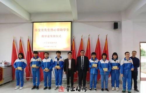 兴宁华侨中学爆料新闻视频,揭秘事件真相 第2张 兴宁华侨中学爆料新闻视频,揭秘事件真相 第2张