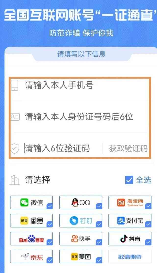 武义新闻爆料电话查询号码,一键掌握本地最新动态 第2张 武义新闻爆料电话查询号码,一键掌握本地最新动态 第2张
